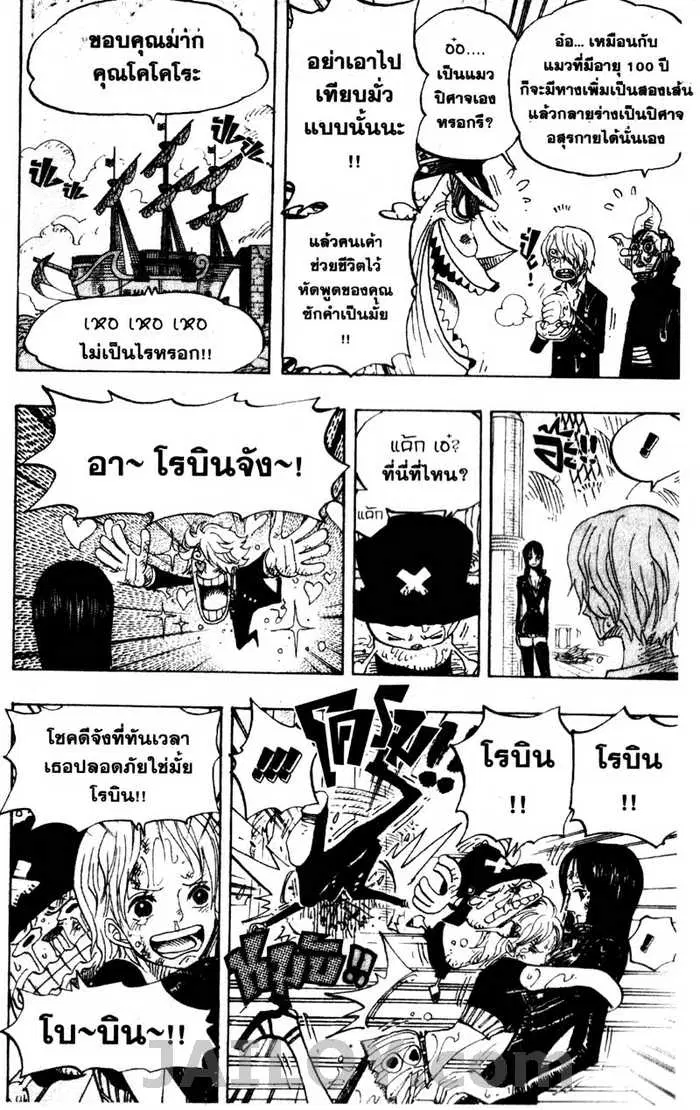 หน้า 12 จาก 20