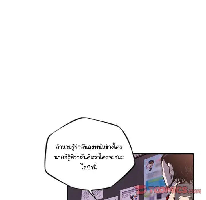 หน้า 112 จาก 172