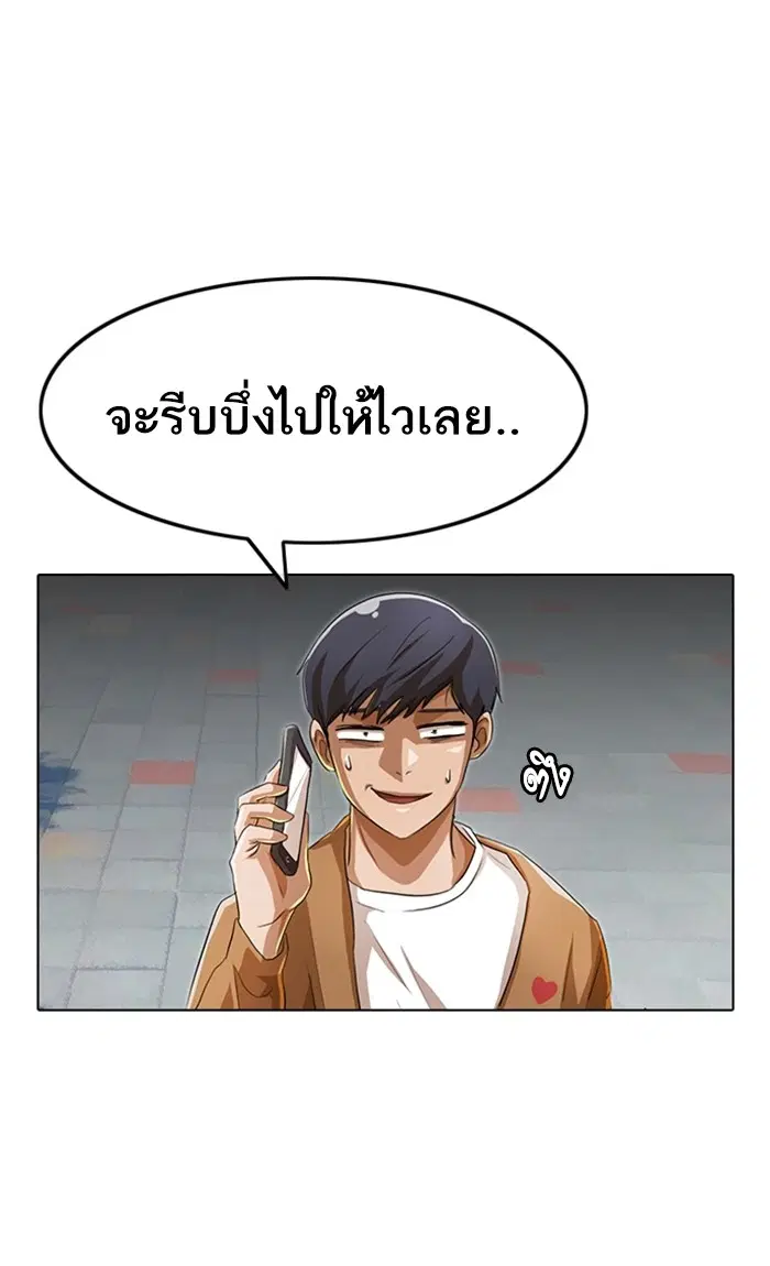 หน้า 123 จาก 126