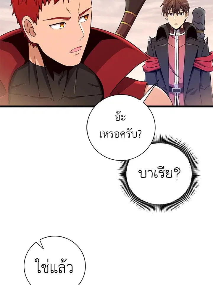 หน้า 28 จาก 115