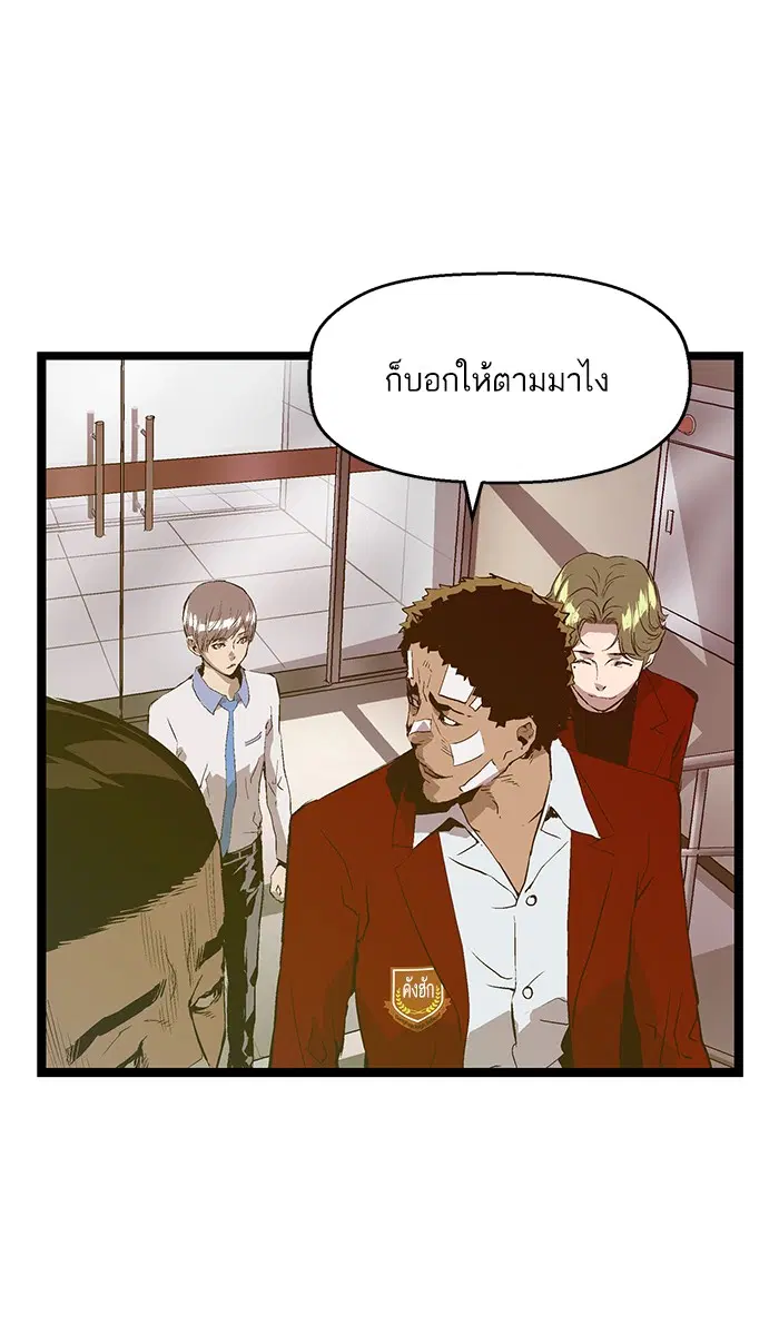 หน้า 1 จาก 95