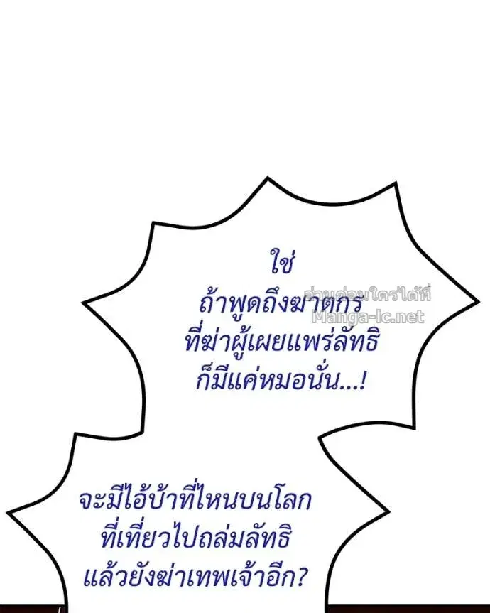 หน้า 105 จาก 168