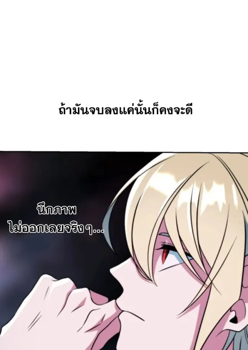 หน้า 97 จาก 149