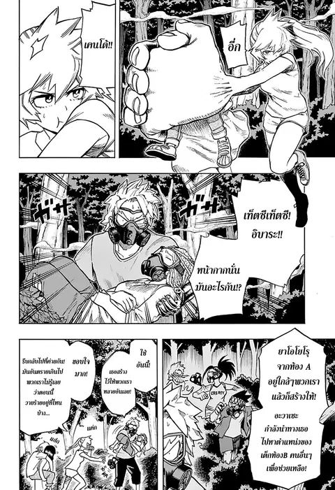 หน้า 9 จาก 18