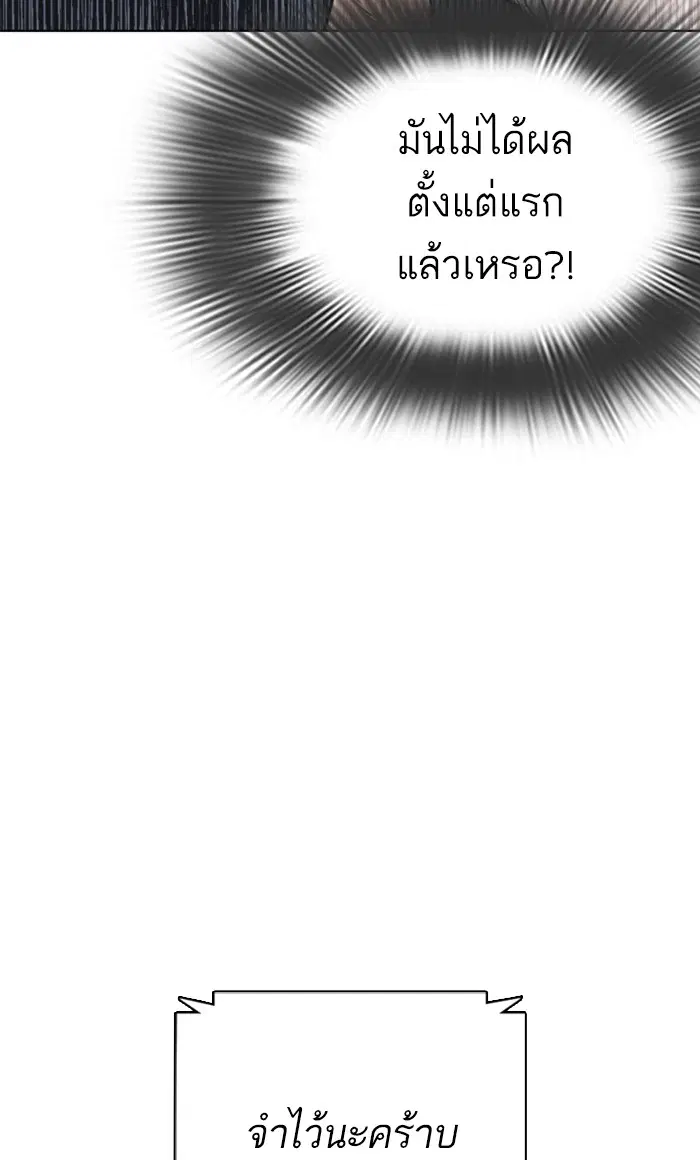 หน้า 140 จาก 149