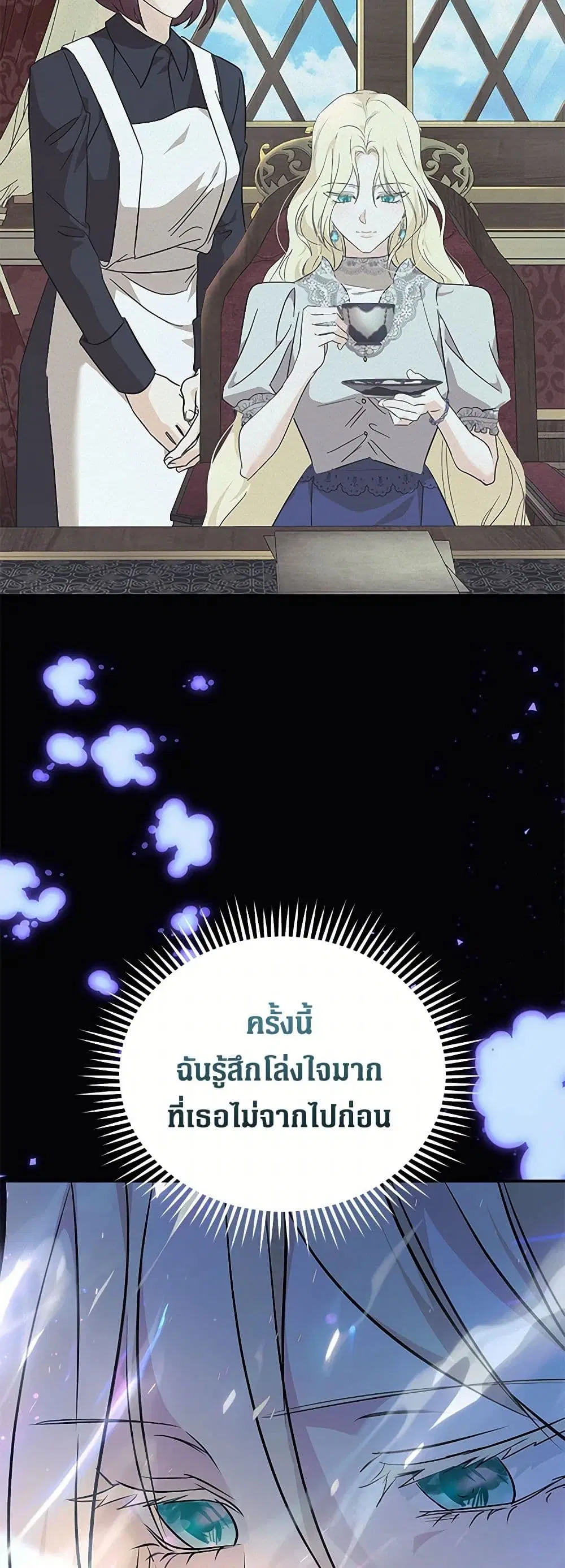 หน้า 11 จาก 38