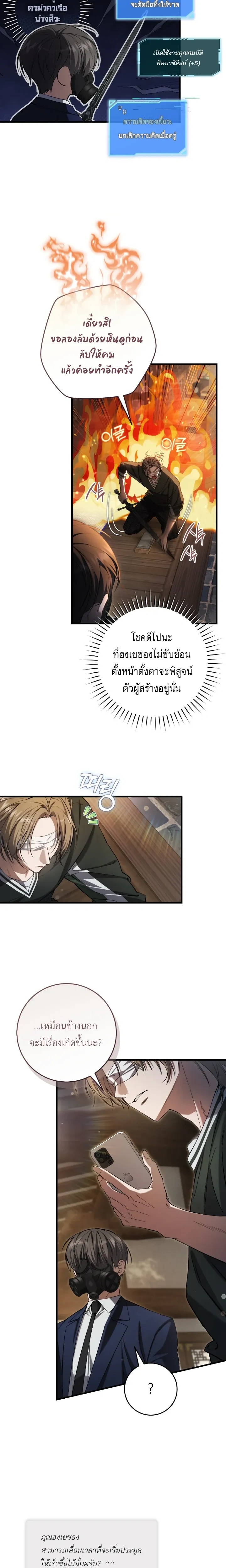 หน้า 9 จาก 26