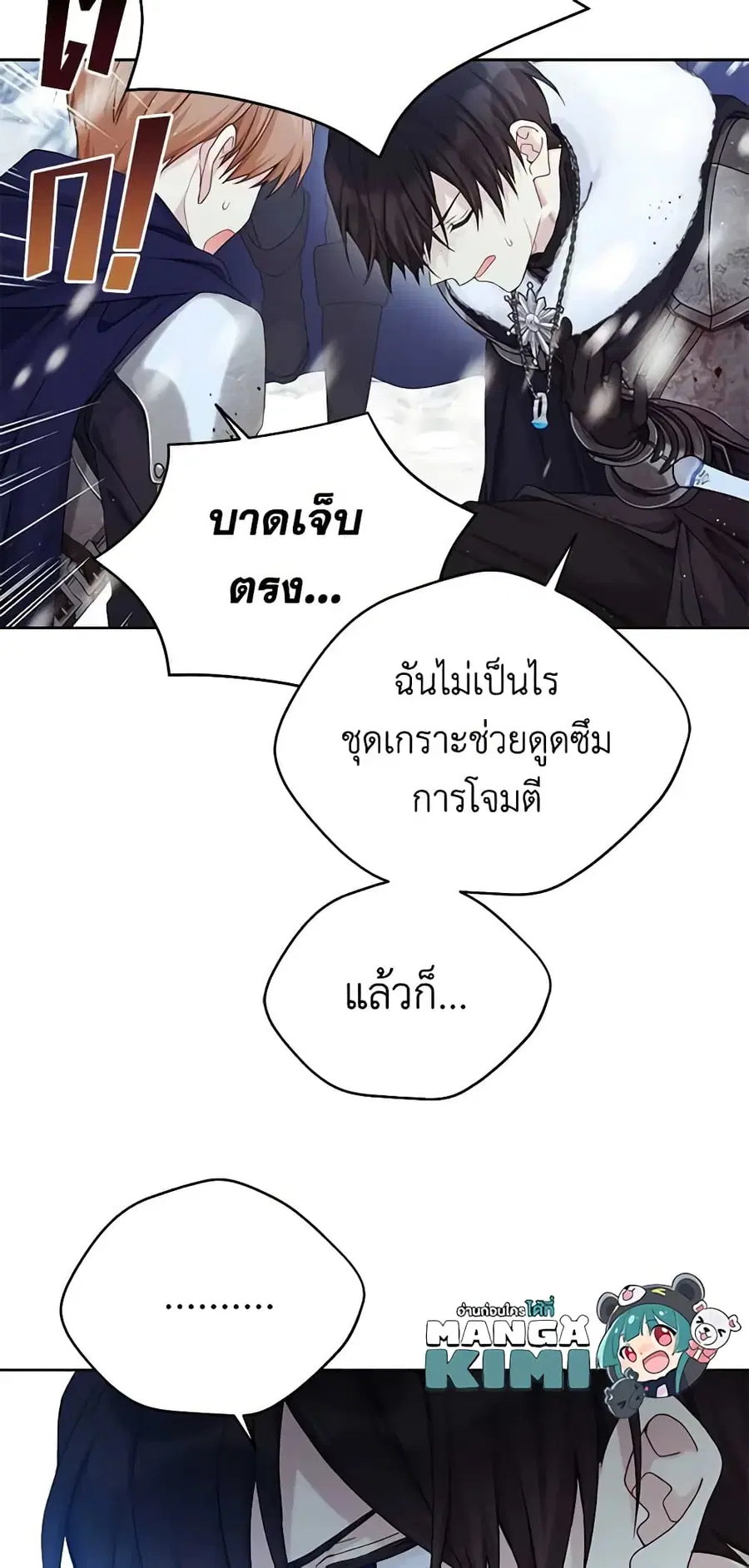 หน้า 38 จาก 41
