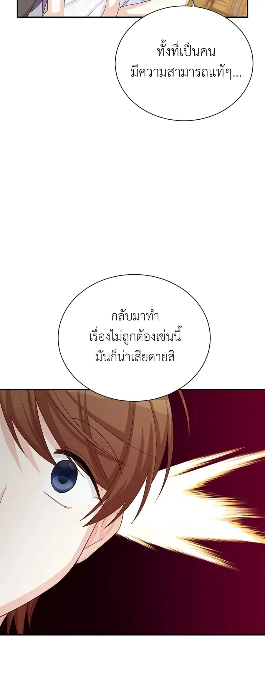 หน้า 18 จาก 44