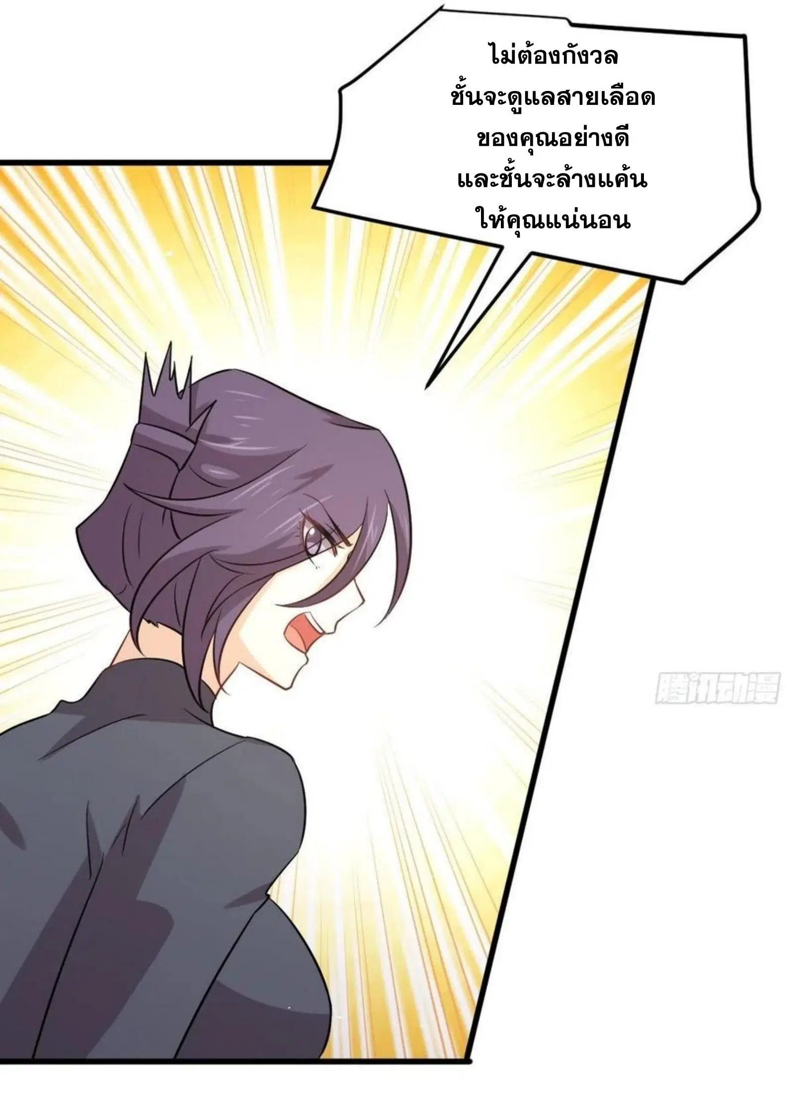 หน้า 20 จาก 34