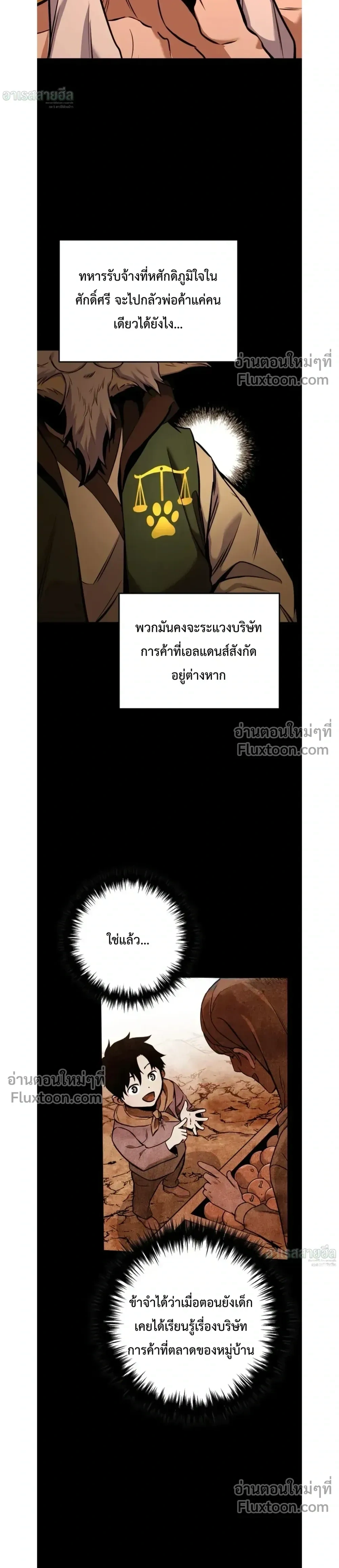 หน้า 15 จาก 38