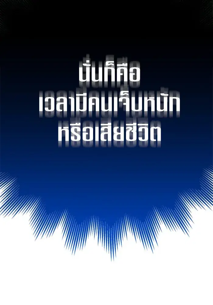 หน้า 149 จาก 156
