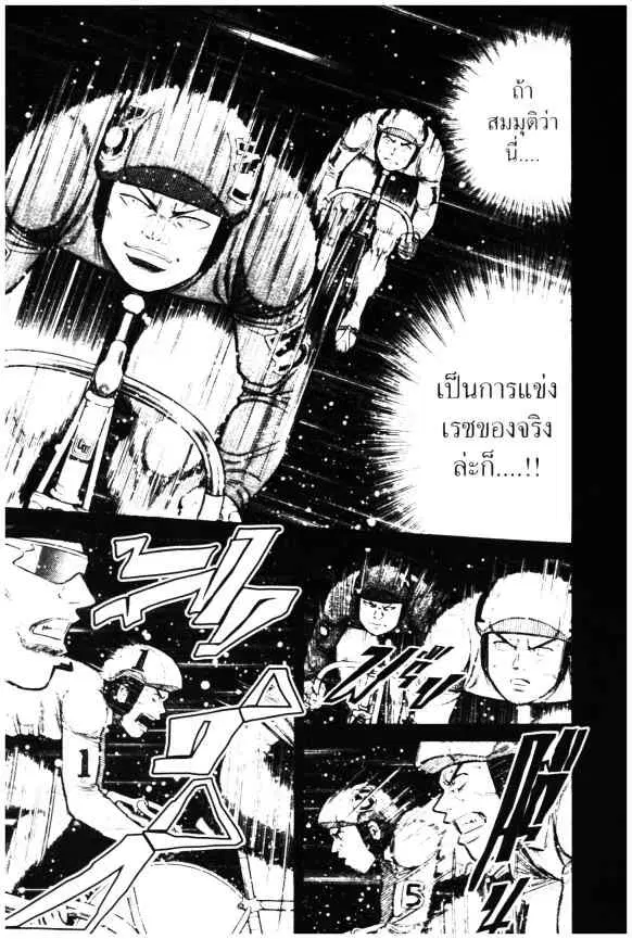 หน้า 20 จาก 24