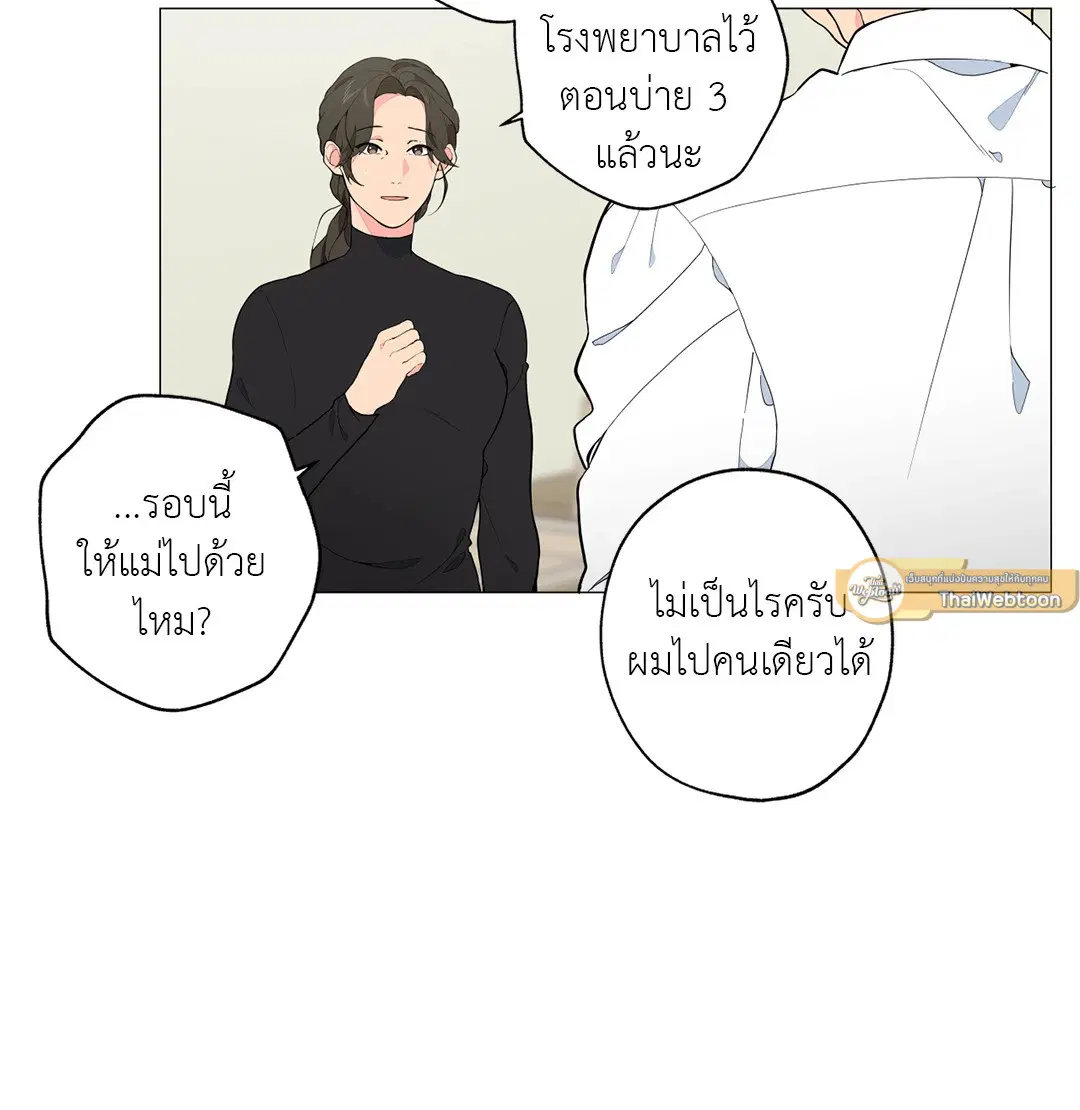 หน้า 14 จาก 90