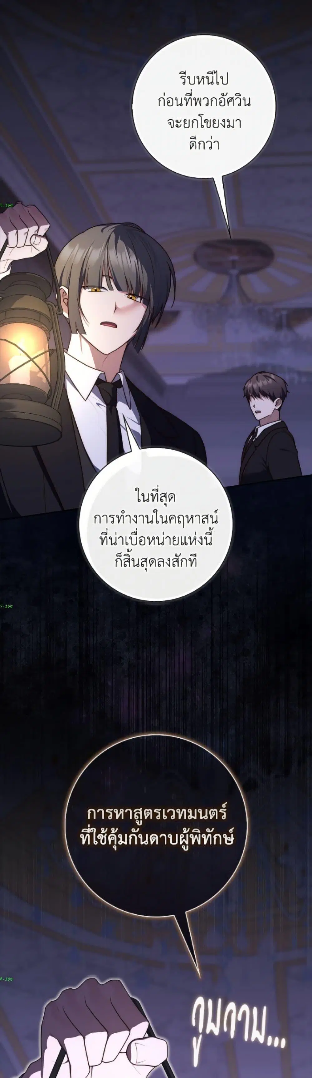 หน้า 4 จาก 52