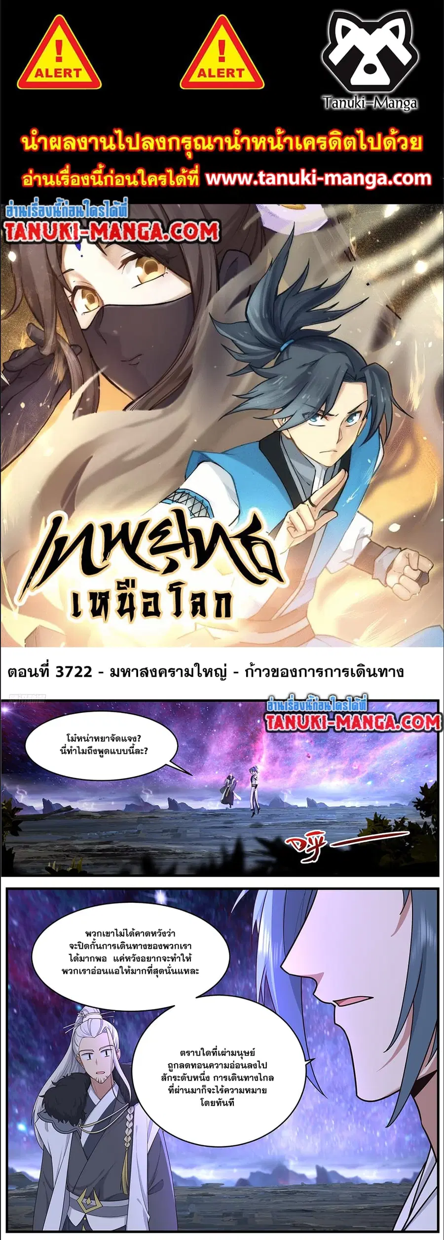 หน้า 1 จาก 6