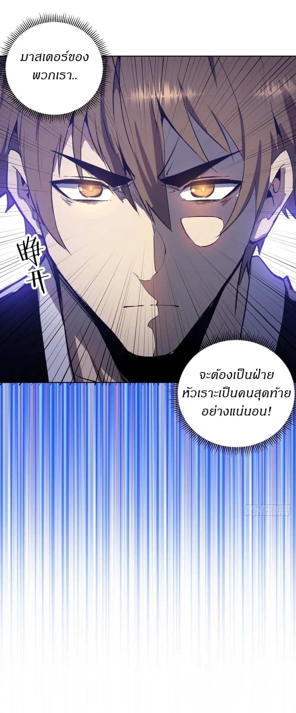 หน้า 29 จาก 34