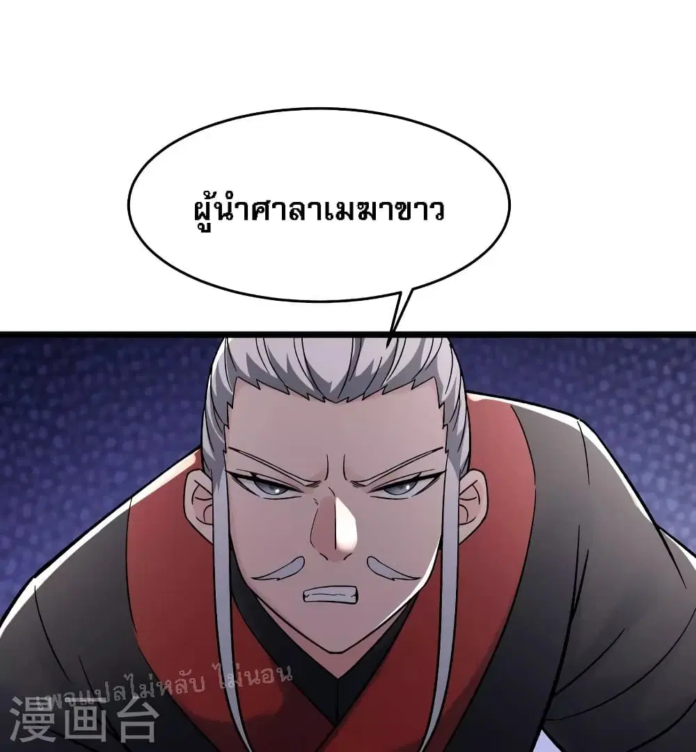 หน้า 18 จาก 35