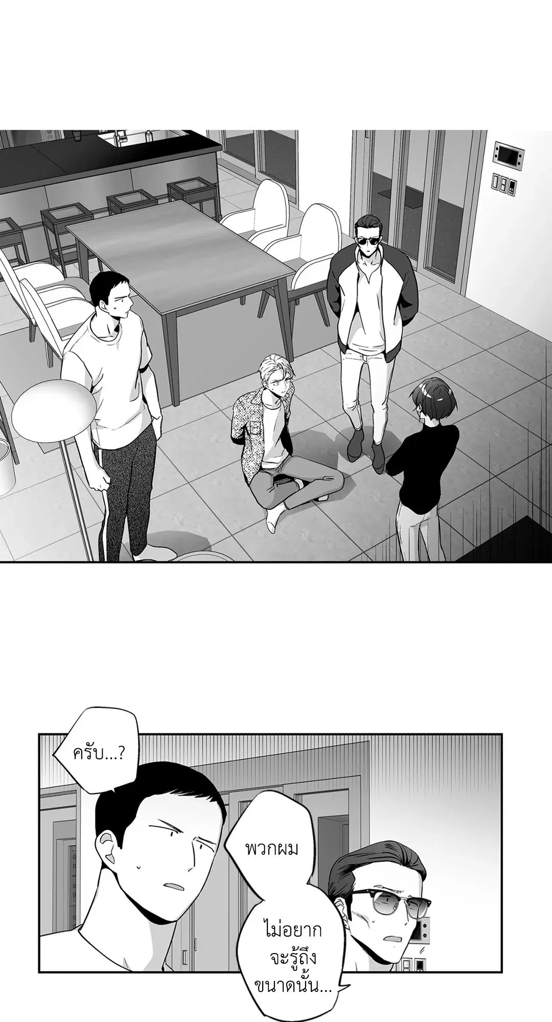 หน้า 5 จาก 47