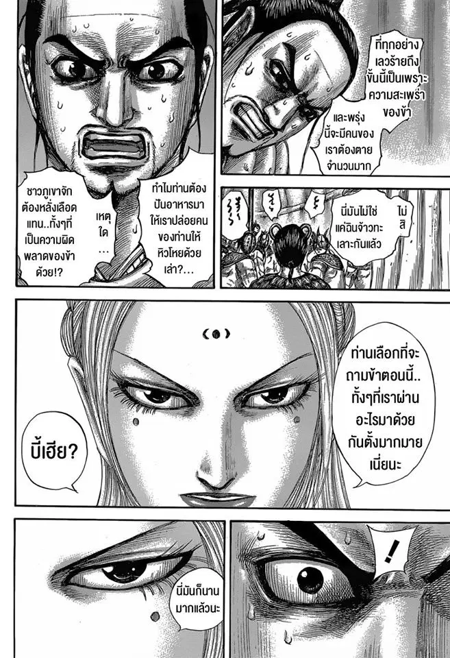 หน้า 15 จาก 17