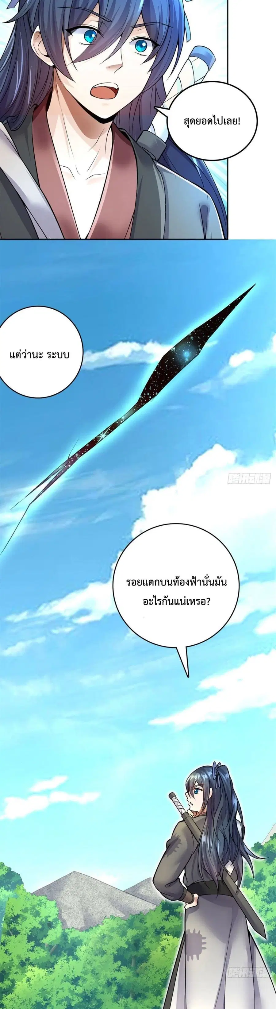 หน้า 20 จาก 22