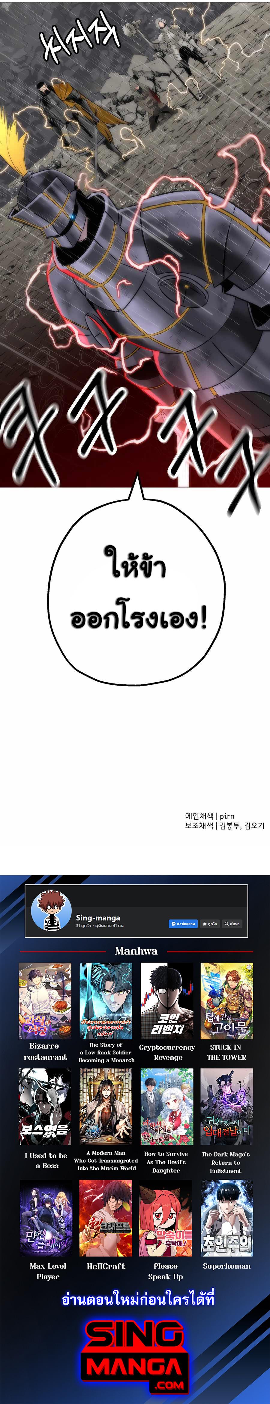 หน้า 10 จาก 10