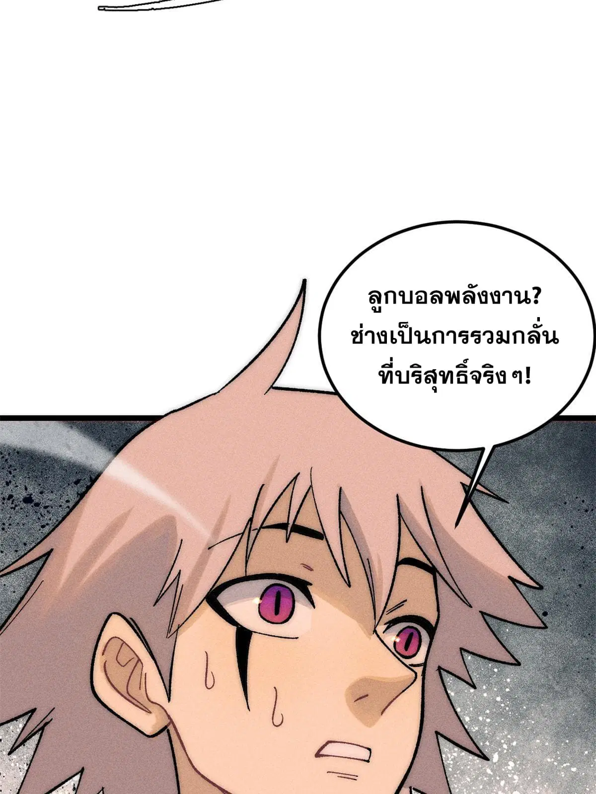 หน้า 32 จาก 80