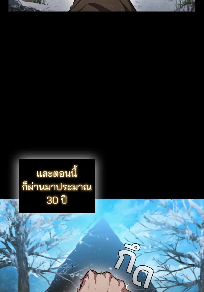 หน้า 33 จาก 116