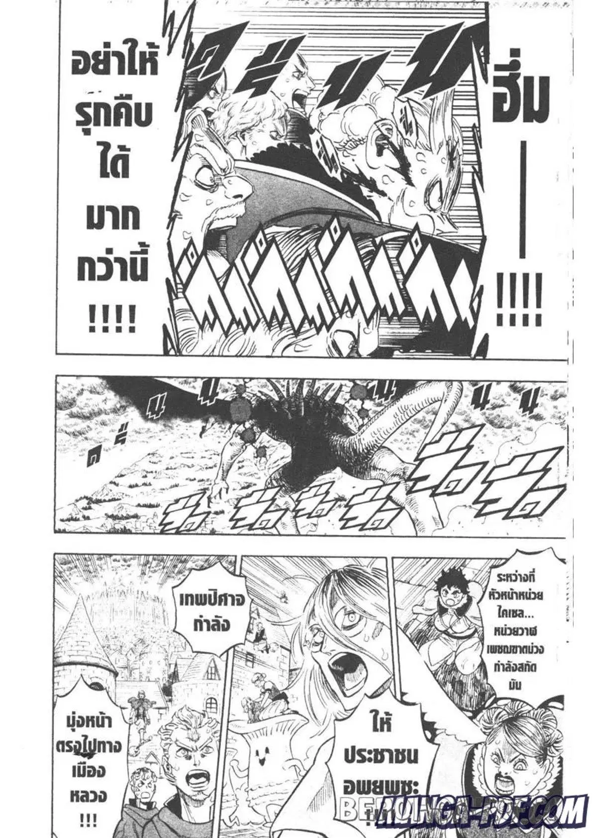 หน้า 6 จาก 17