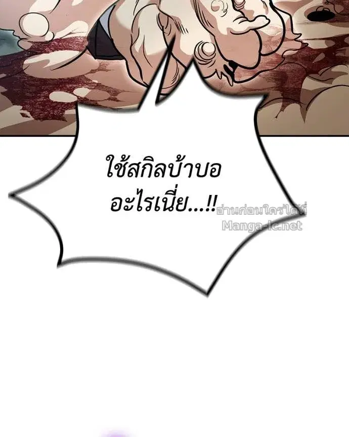 หน้า 11 จาก 156