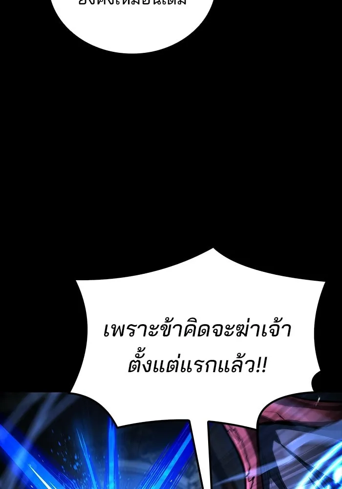 หน้า 89 จาก 141