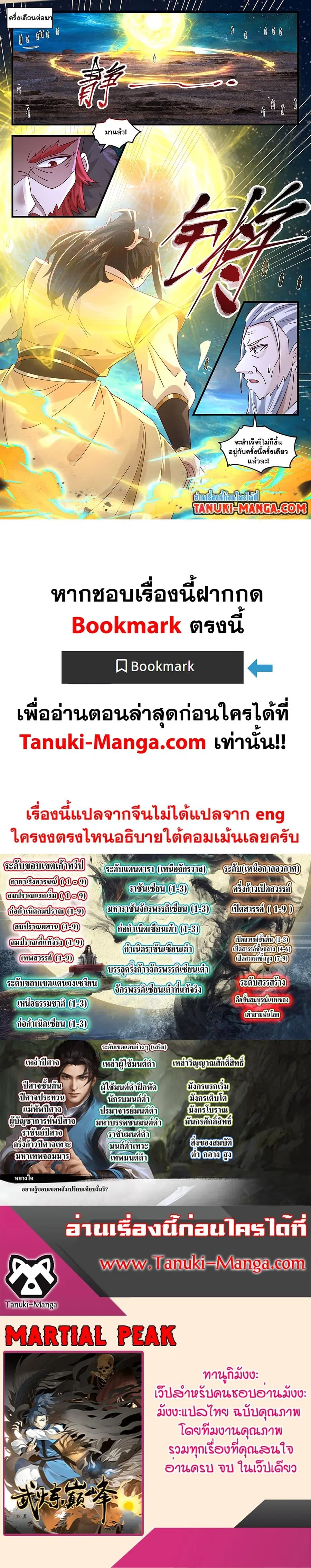 หน้า 12 จาก 12