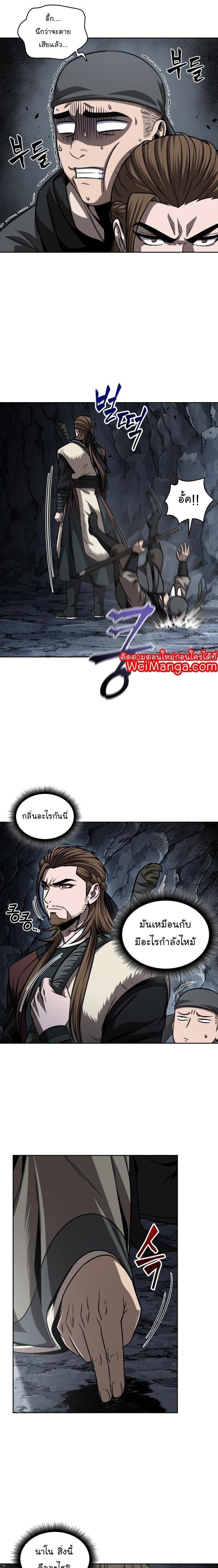 หน้า 14 จาก 21