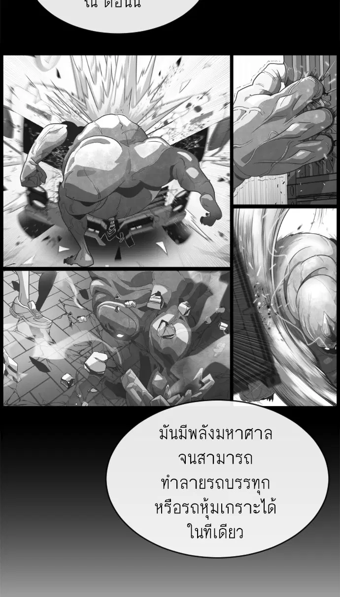 หน้า 63 จาก 143