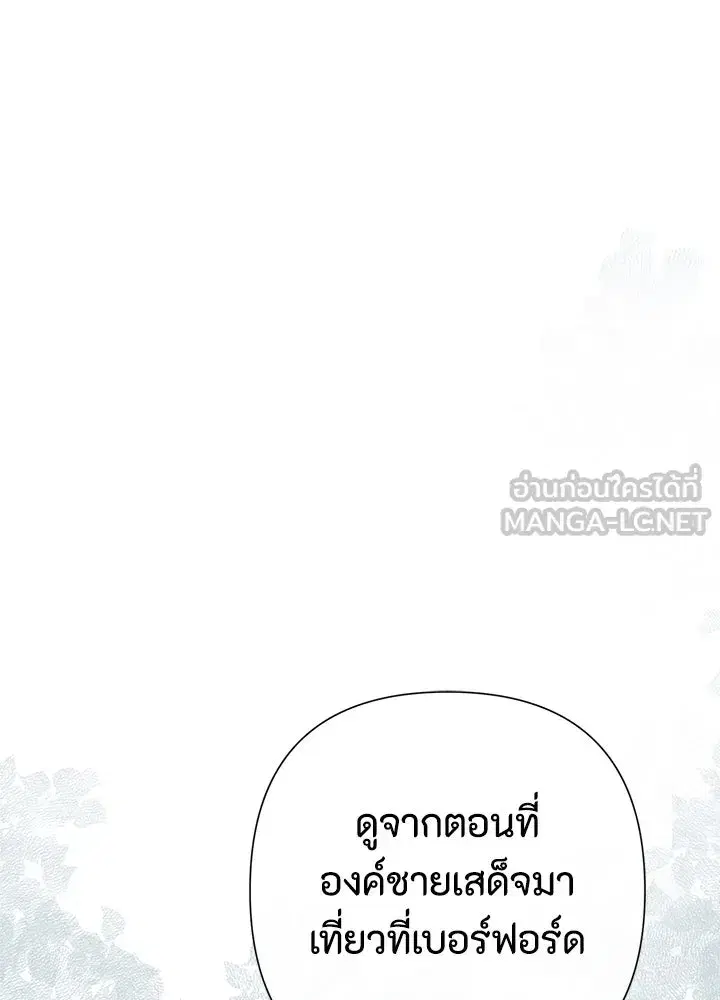 หน้า 30 จาก 196