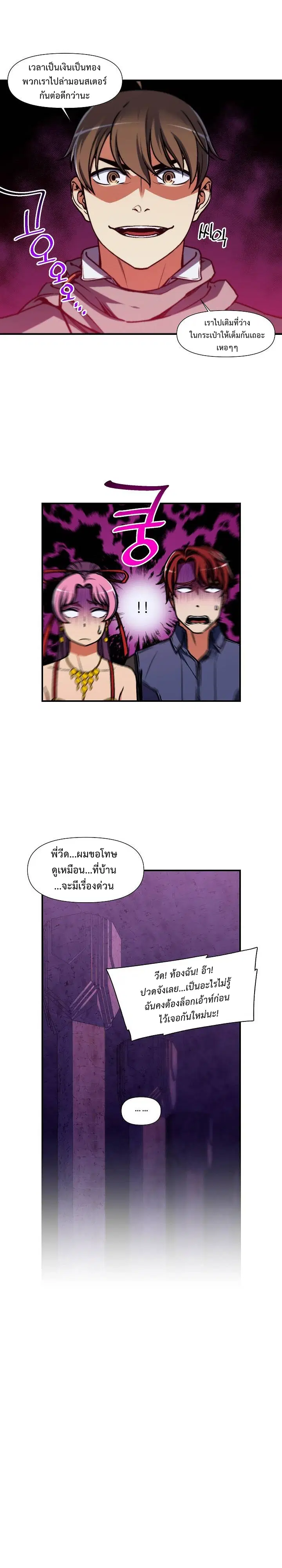 หน้า 11 จาก 17