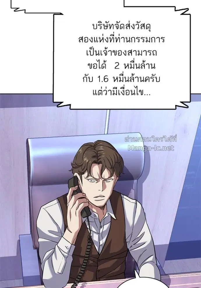 หน้า 73 จาก 122