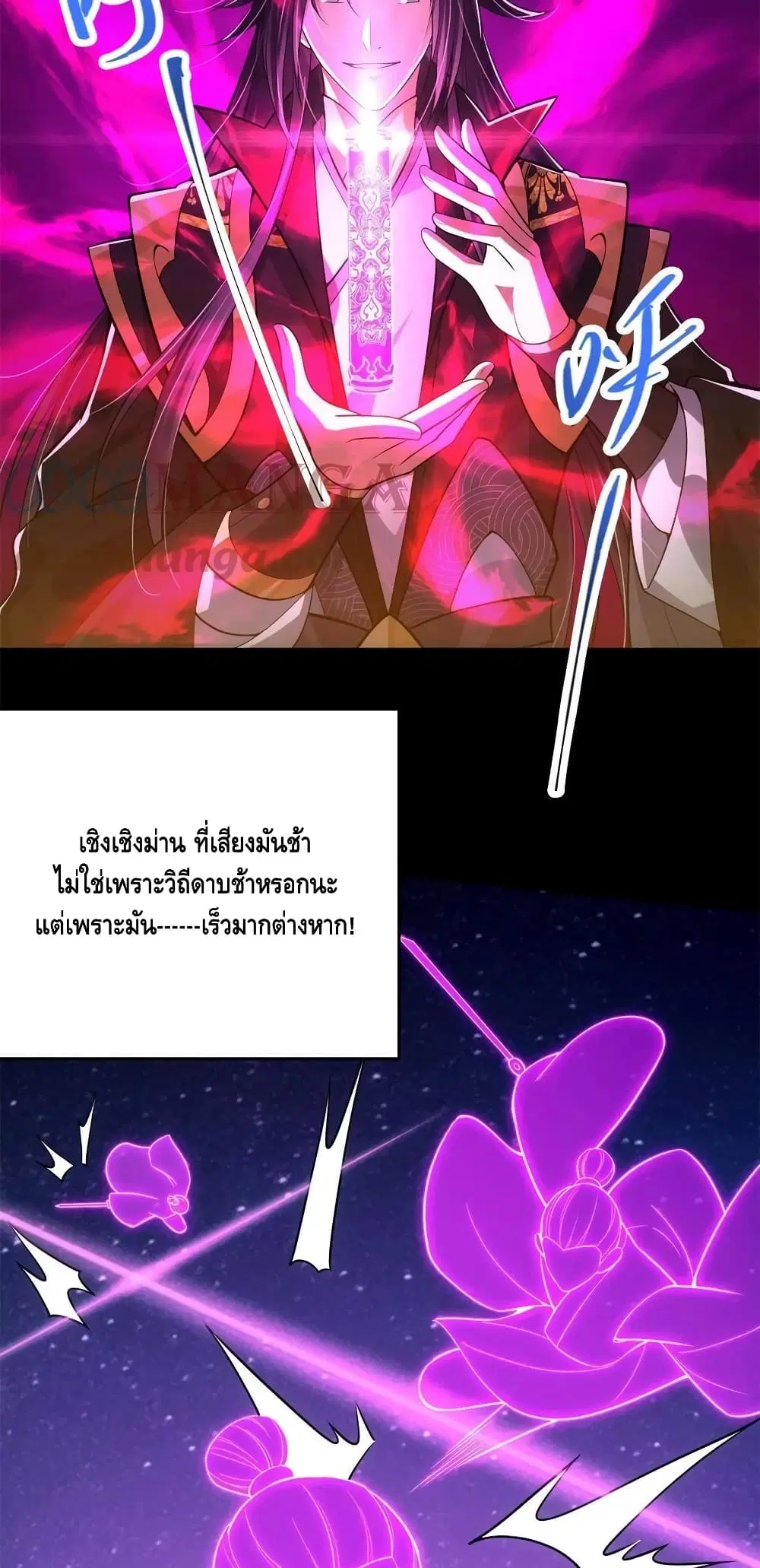 หน้า 36 จาก 42