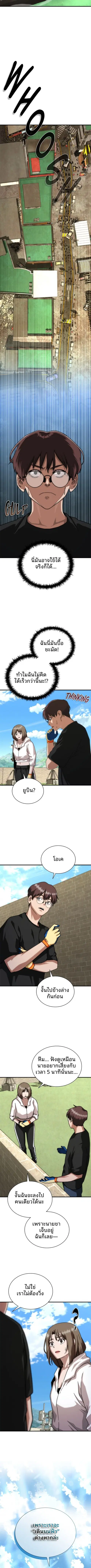 หน้า 19 จาก 24