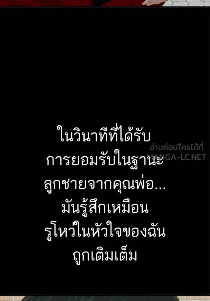 หน้า 43 จาก 149