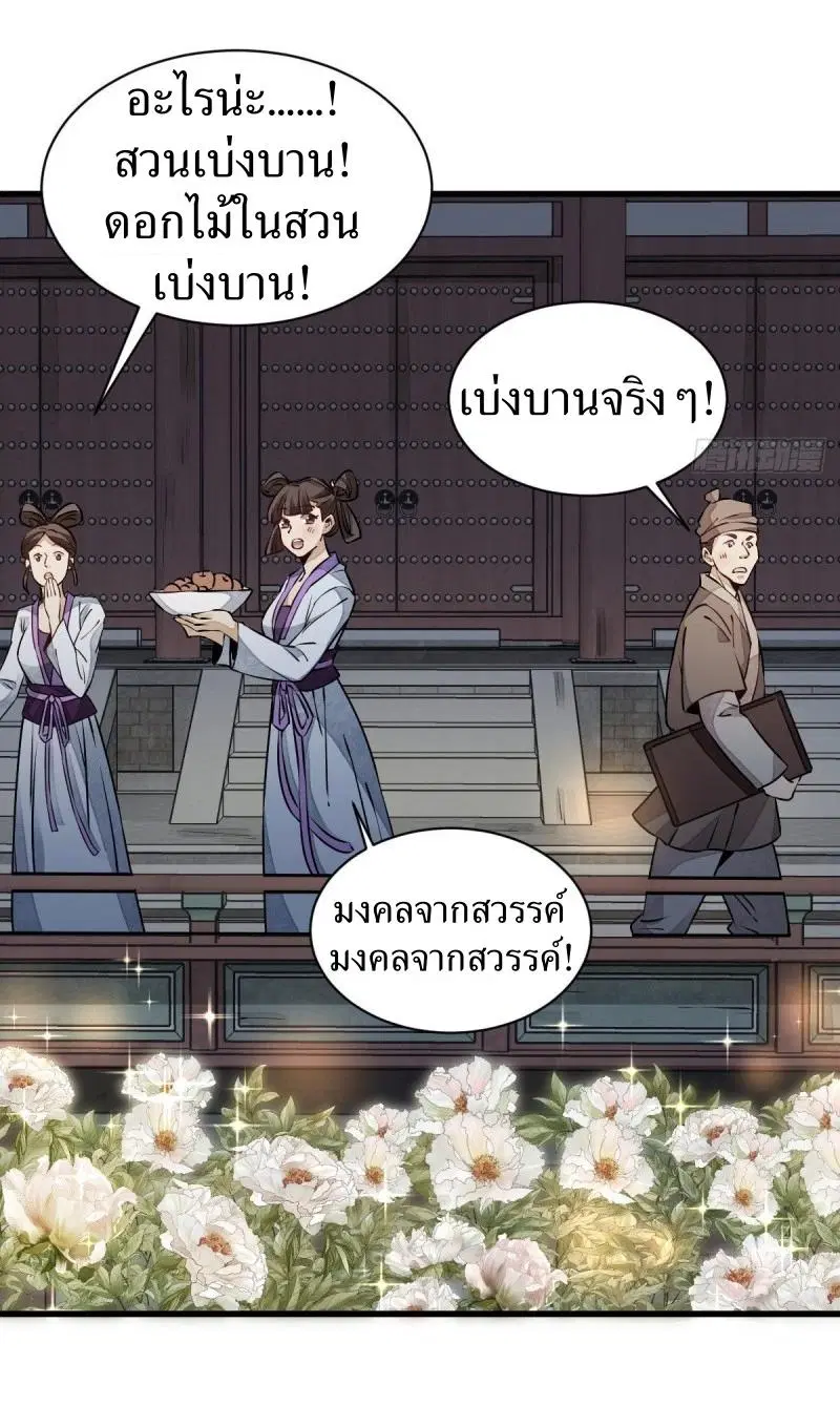 หน้า 21 จาก 41