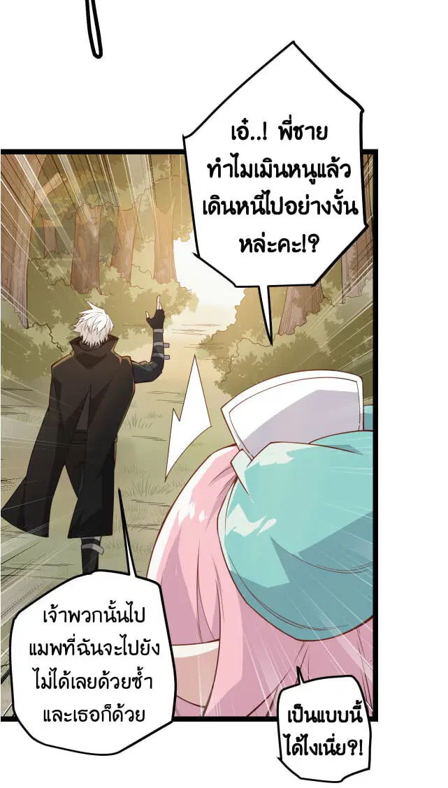 หน้า 35 จาก 71
