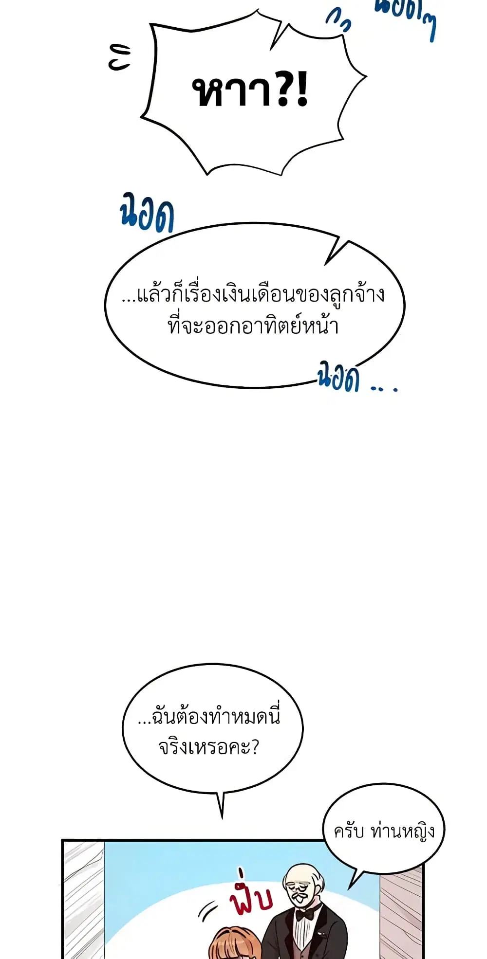 หน้า 25 จาก 40