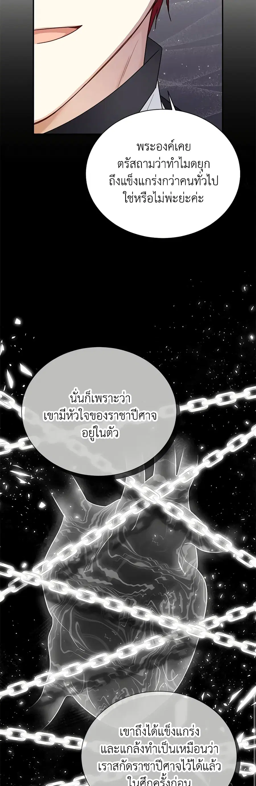 หน้า 18 จาก 37