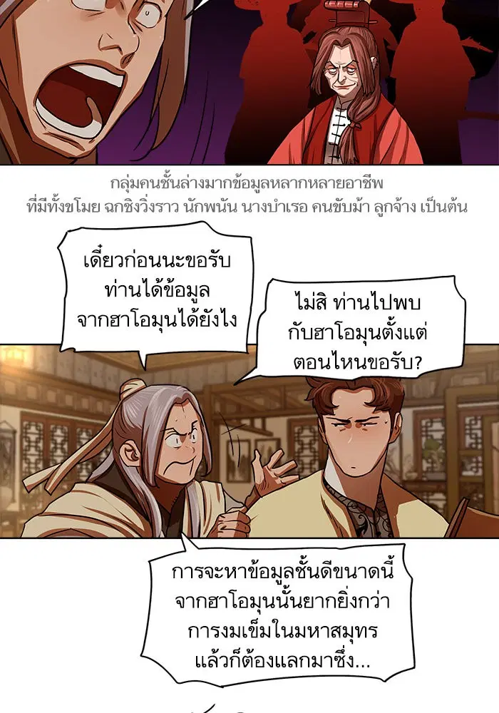 หน้า 24 จาก 76