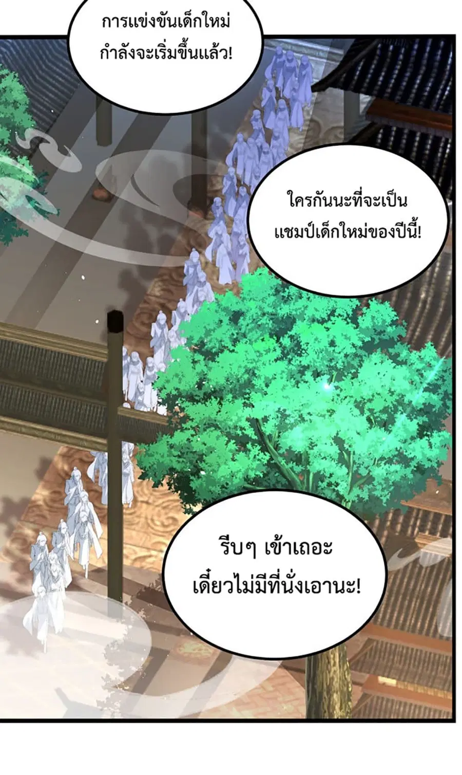 หน้า 3 จาก 44