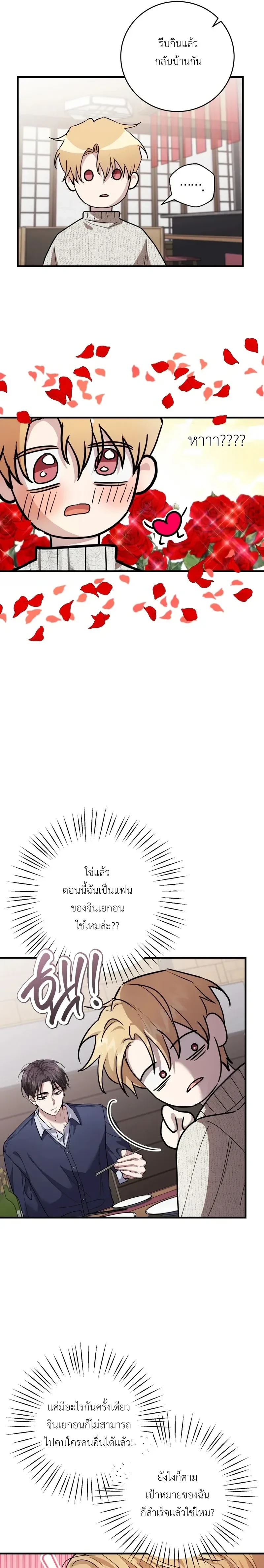 หน้า 19 จาก 27