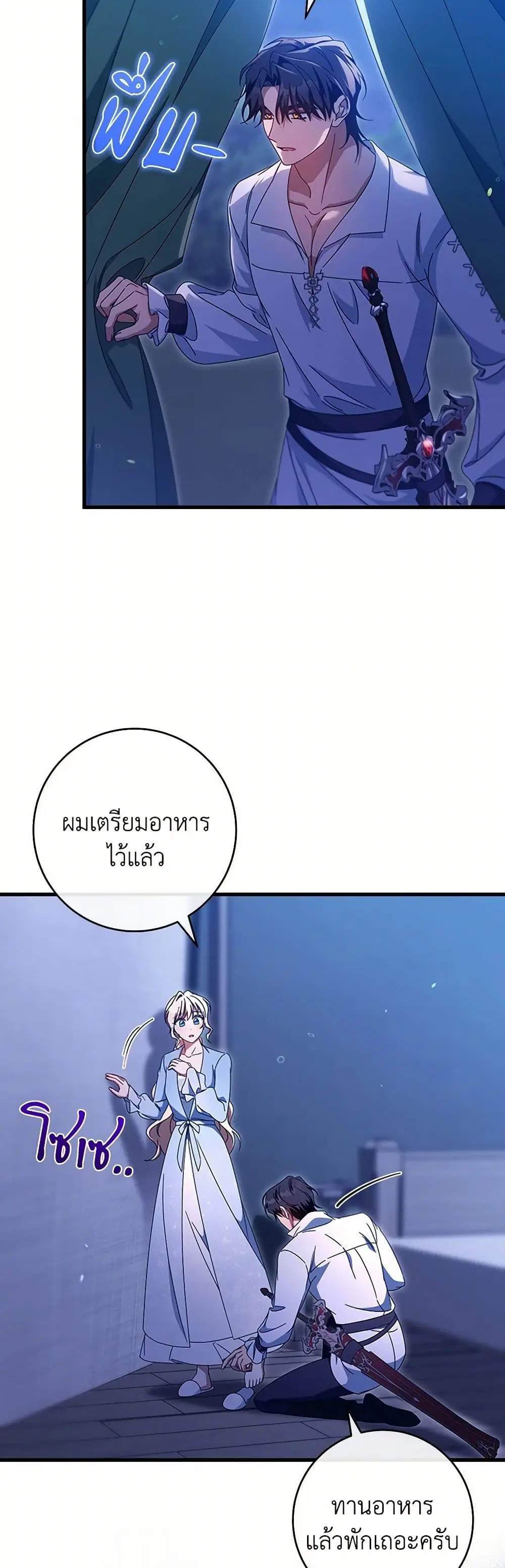 หน้า 34 จาก 49
