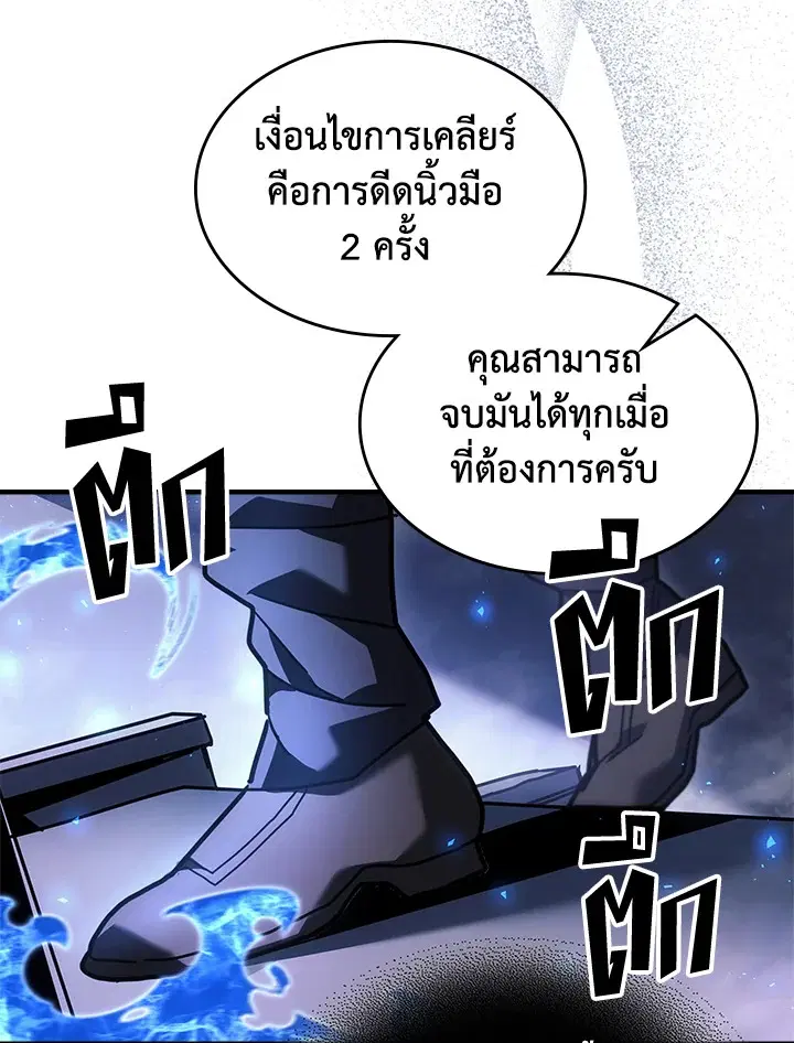 หน้า 43 จาก 102