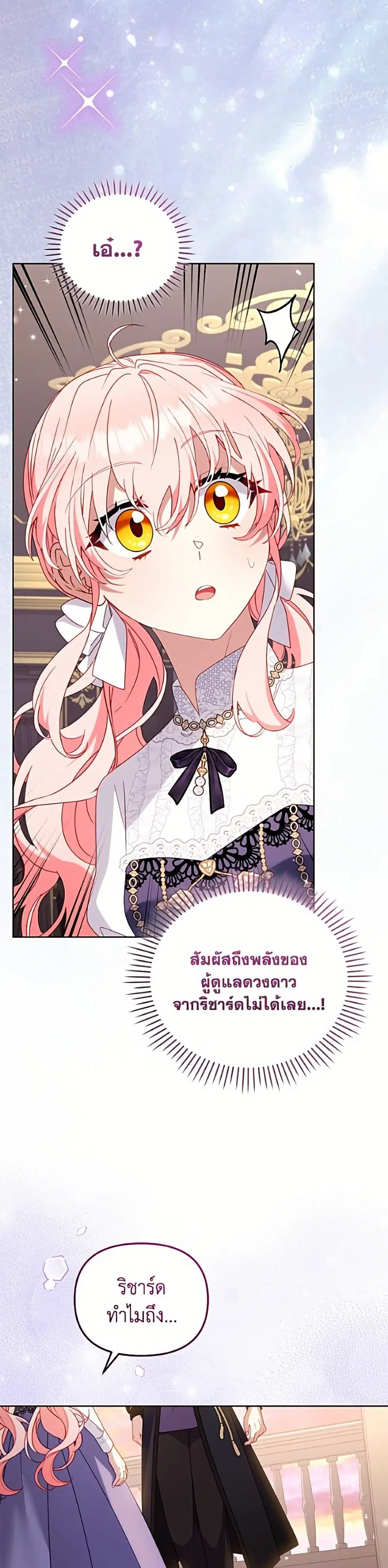 หน้า 9 จาก 52